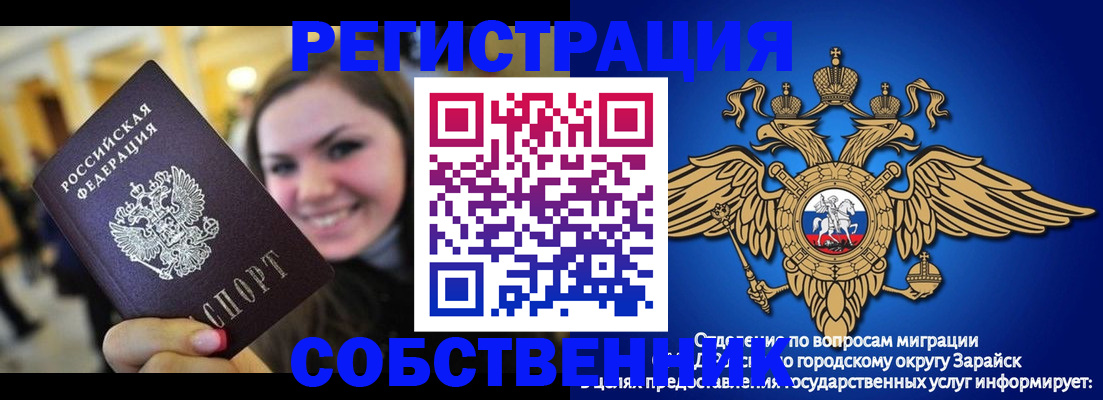 регистрация для дет. сада в Гремячинске
